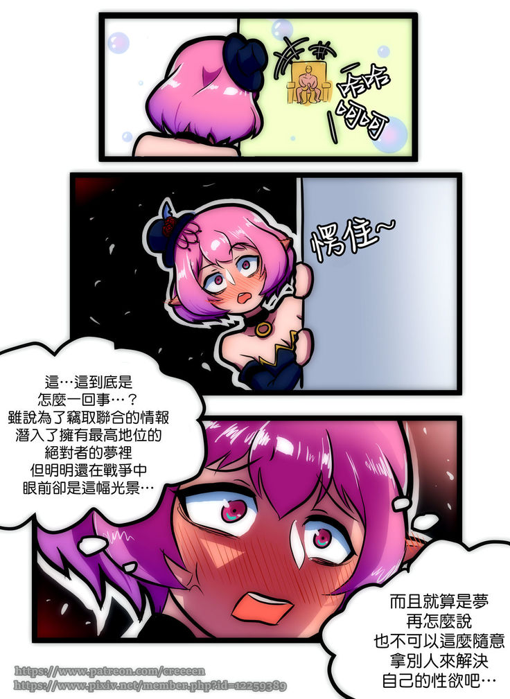 루시드 VS 대적자 【基德漢化組】