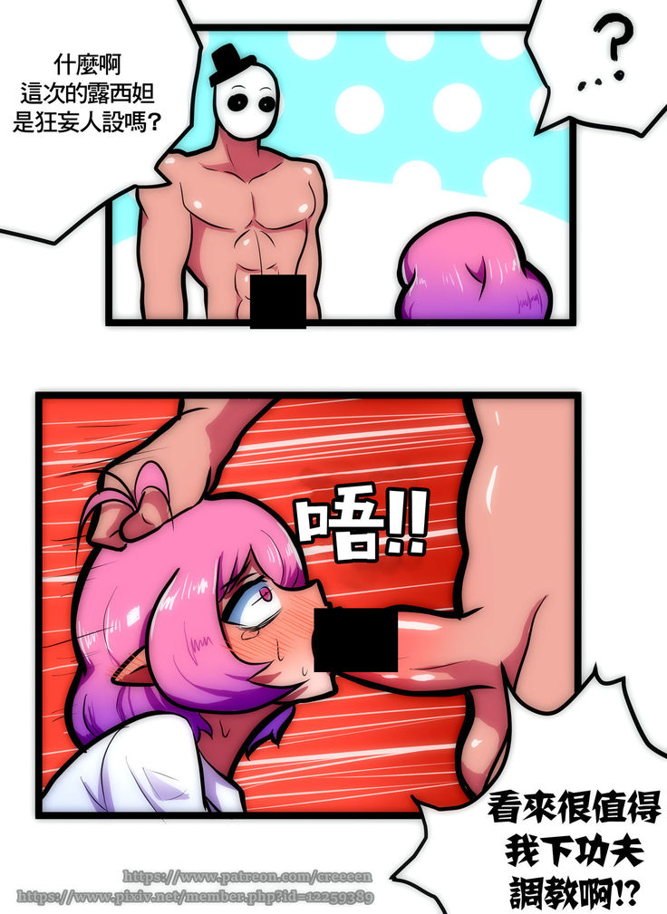 루시드 VS 대적자 【基德漢化組】