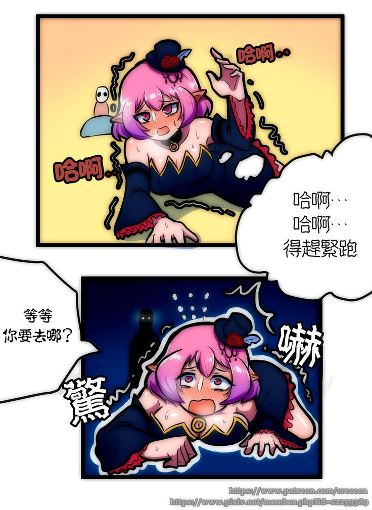 루시드 VS 대적자 【基德漢化組】