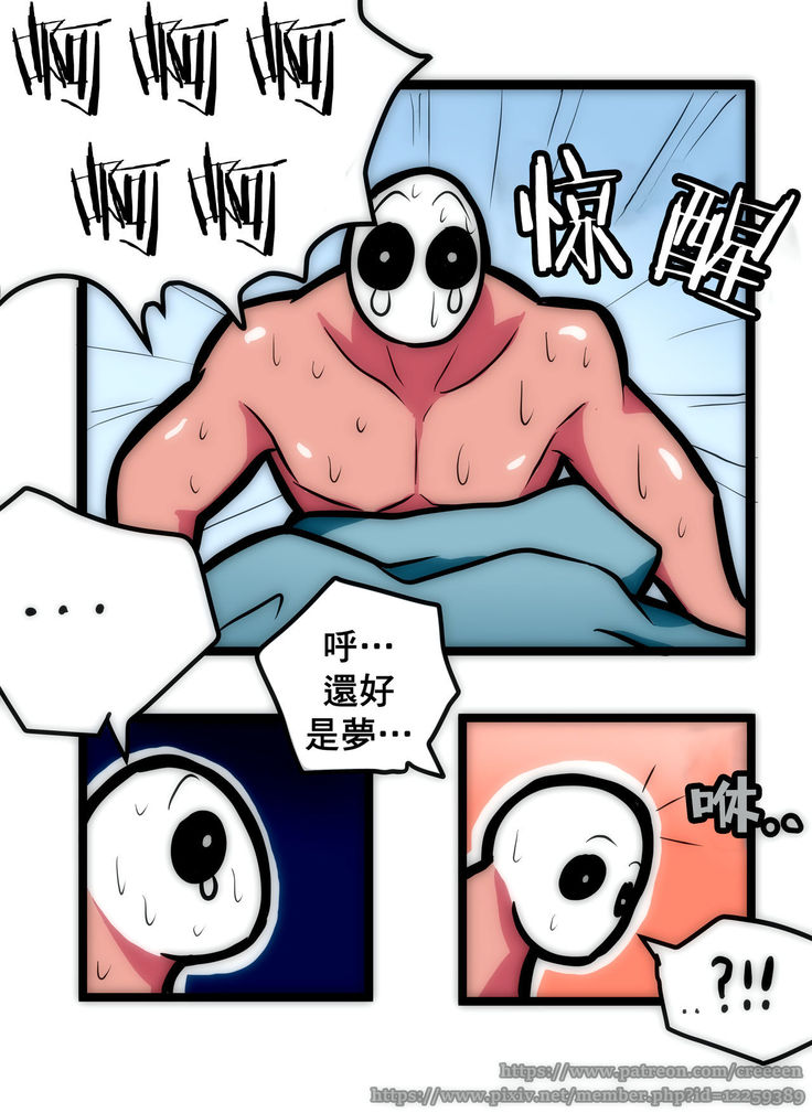 루시드 VS 대적자 【基德漢化組】
