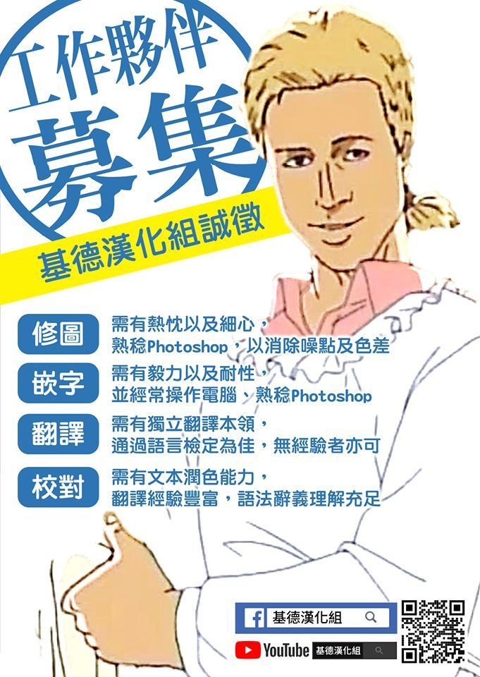 루시드 VS 대적자 【基德漢化組】
