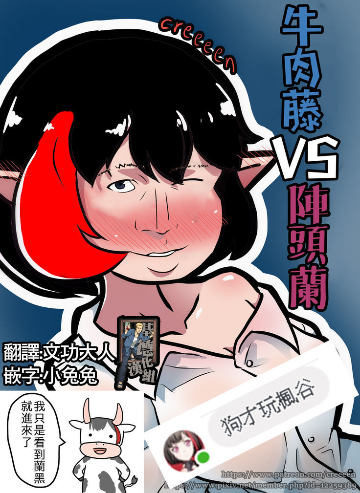 루시드 VS 대적자 【基德漢化組】