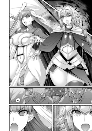 Jeanne to Martha, Goburin no su e iku - Page 5