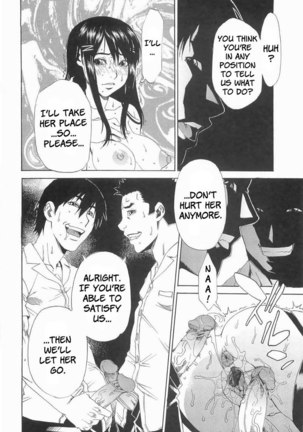 Chokyogakuen Chapter 2 - Page 12