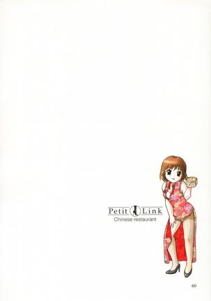 Petit Link 2 - Page 59