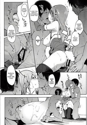 Santa Suzuya to Ecchi Shiyo | Let’s Have Sex with Santa Suzuya   {Hennojin} Page #16