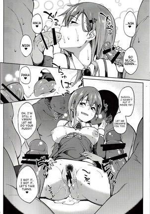 Santa Suzuya to Ecchi Shiyo | Let’s Have Sex with Santa Suzuya   {Hennojin} Page #19