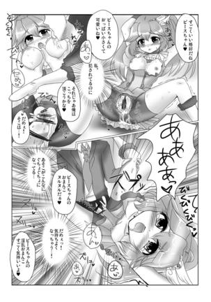 Onegai! Cure Peace! Page #7