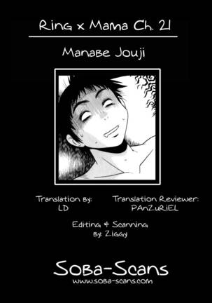Ring x Mama Round 21 Page #25
