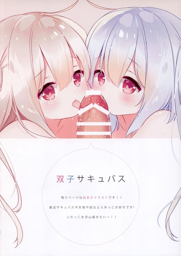 Ore no Kouhai Kanojo ga Azatosugite Taerarenai Hon