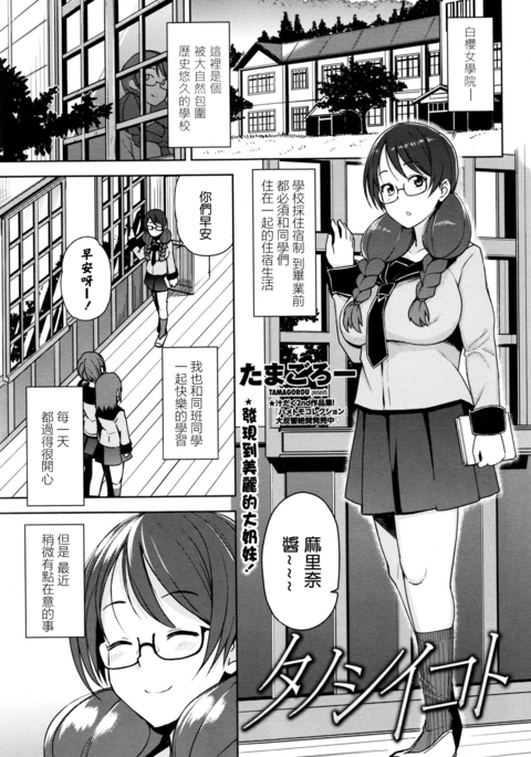 Image 7365190