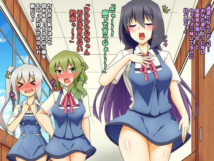 残念クールな委員長のふたなりオナニー活動