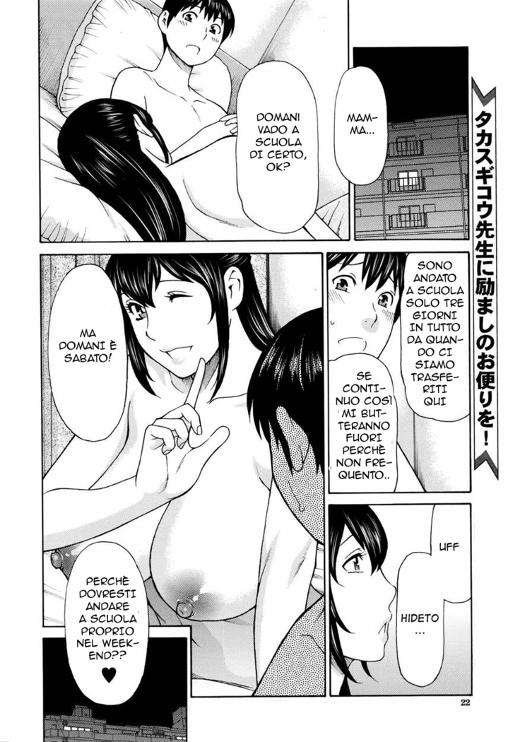 Oyako Kurashi (decensored)