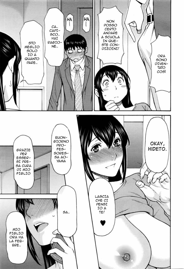Oyako Kurashi (decensored)