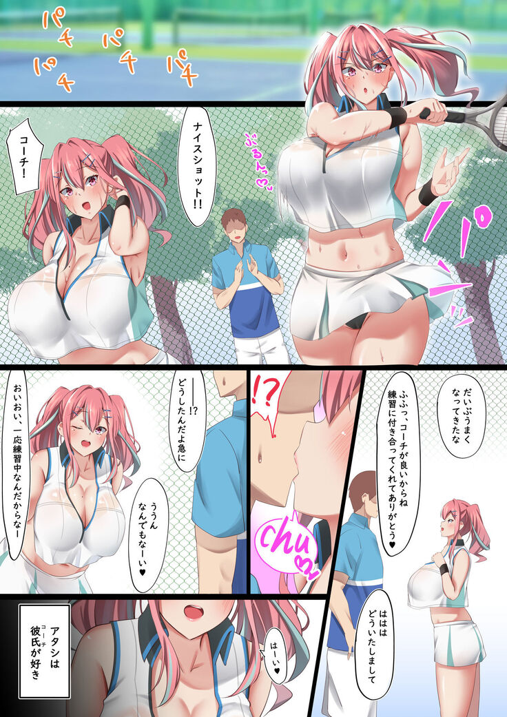 Bakunyuu Gyaru no Ore no Kanojo ga Teniser no Yarichin Otoko ni Netorareta Hanashi