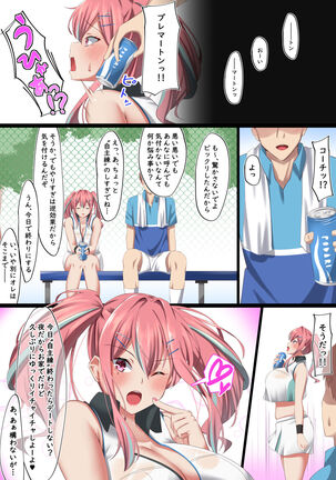 Bakunyuu Gyaru no Ore no Kanojo ga Teniser no Yarichin Otoko ni Netorareta Hanashi Page #14