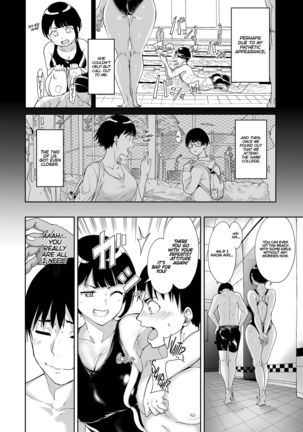 Akogare Kanojo no Risou to Genjitsu | My Crush: Expectation vs Reality Page #4