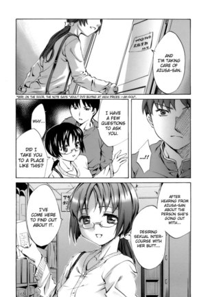 Innocent Thing Chapter 3