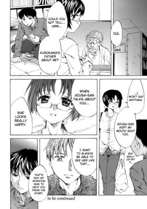Innocent Thing Chapter 3 Page #16