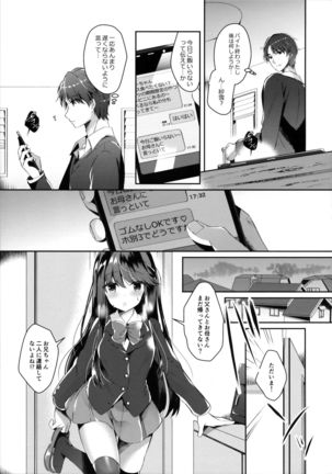 Bitch na Koakuma Sayuki-chan ~Onii-chan ni Anikatsuchuu~ - Page 9