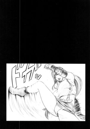 Kimeseku Heaven + C97 Omake Paper - Page 4