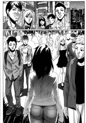 Hanshin Omocha Ch. 1-3 Page #24