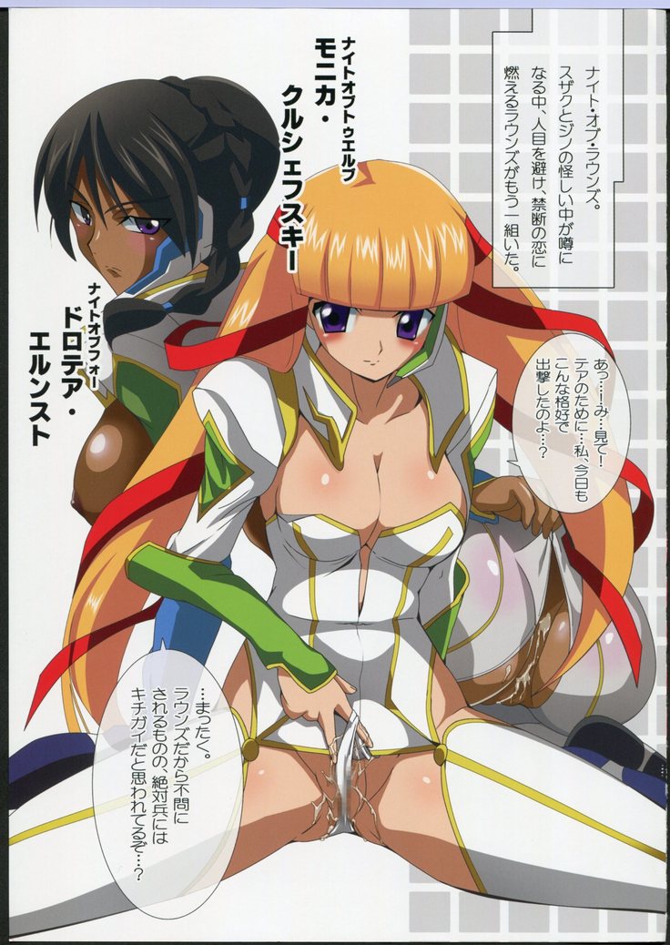 Geass R3!? Chou Minor Chara Hon + Full Color Soushuuhen