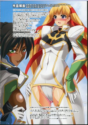 Geass R3!? Chou Minor Chara Hon + Full Color Soushuuhen Page #37