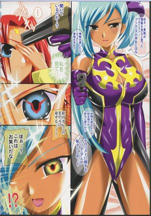 Geass R3!? Chou Minor Chara Hon + Full Color Soushuuhen - Page 19