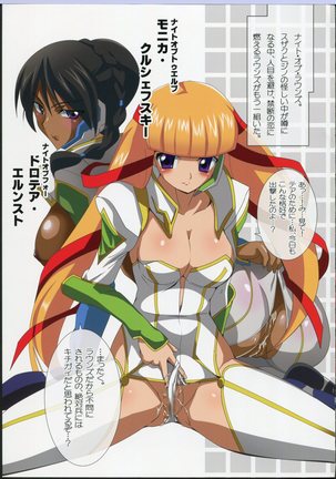 Geass R3!? Chou Minor Chara Hon + Full Color Soushuuhen Page #40