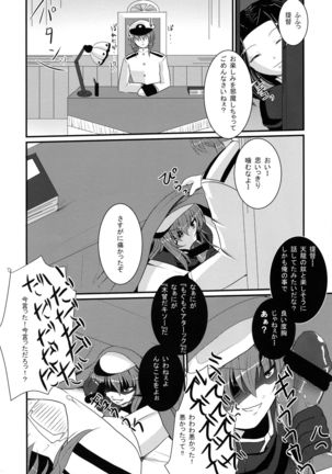 Kekkon Kiso Page #13