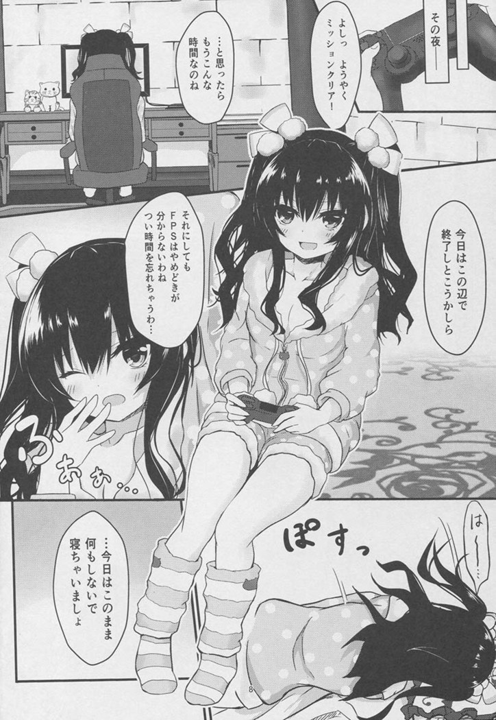Uni-chan wa Onanie ga Yamerarenai