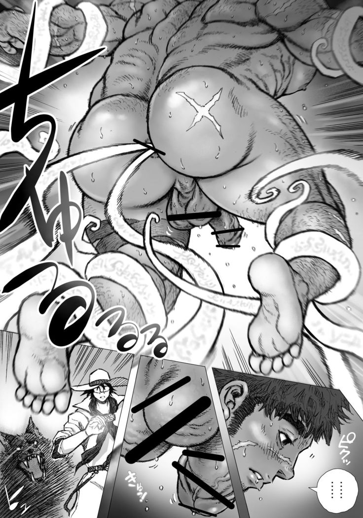 Hepoe no Kuni kara 15 - saimin ga saiin de gingin no maki