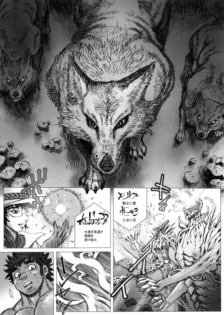 Hepoe no Kuni kara 15 - saimin ga saiin de gingin no maki