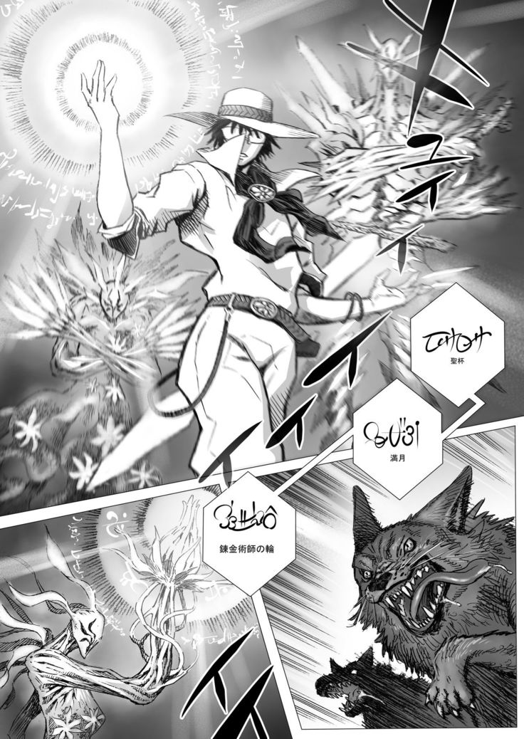 Hepoe no Kuni kara 15 - saimin ga saiin de gingin no maki