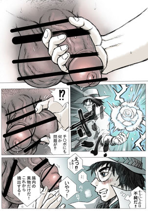 Image 9920959