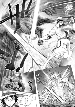 Hepoe no Kuni kara 15 - saimin ga saiin de gingin no maki Page #15