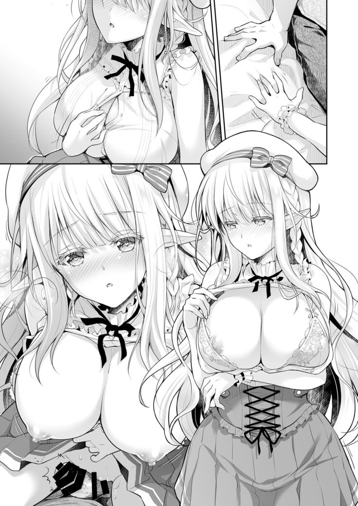 OtaCir no Elf Hime 2 - ELF PRINCESS OF THE OTAKU CLUB