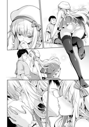 OtaCir no Elf Hime 2 - ELF PRINCESS OF THE OTAKU CLUB Page #59