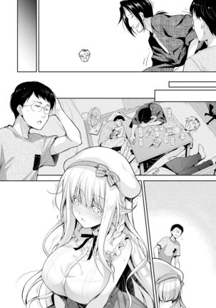 OtaCir no Elf Hime 2 - ELF PRINCESS OF THE OTAKU CLUB Page #57