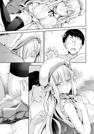 OtaCir no Elf Hime 2 - ELF PRINCESS OF THE OTAKU CLUB Page #64