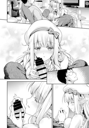 OtaCir no Elf Hime 2 - ELF PRINCESS OF THE OTAKU CLUB Page #91