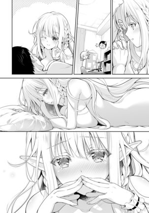 OtaCir no Elf Hime 2 - ELF PRINCESS OF THE OTAKU CLUB Page #103
