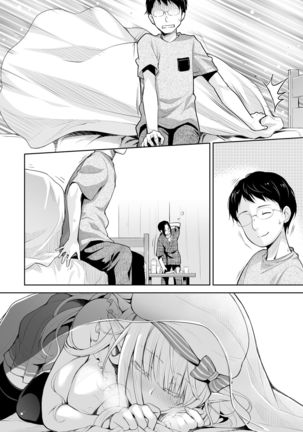 OtaCir no Elf Hime 2 - ELF PRINCESS OF THE OTAKU CLUB Page #61