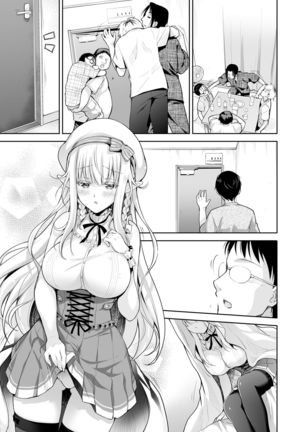 OtaCir no Elf Hime 2 - ELF PRINCESS OF THE OTAKU CLUB Page #62