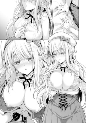 OtaCir no Elf Hime 2 - ELF PRINCESS OF THE OTAKU CLUB Page #70