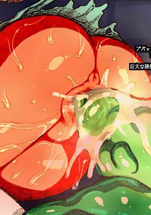 Toaru Elf to Ishukan Dungeon Remake Page #94
