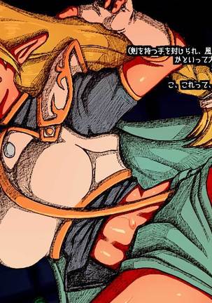 Toaru Elf to Ishukan Dungeon Remake Page #26