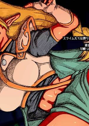 Toaru Elf to Ishukan Dungeon Remake Page #27