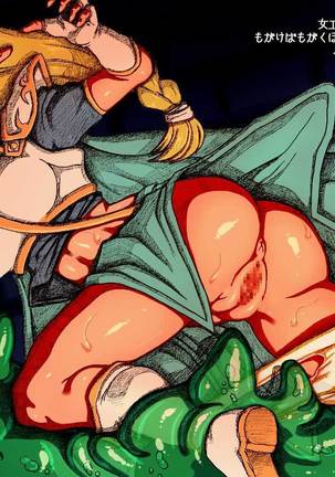 Toaru Elf to Ishukan Dungeon Remake Page #23